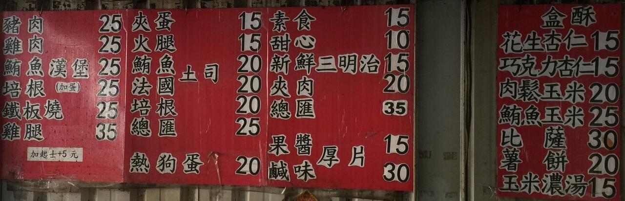Wish Enjoy Happy Homestay Ligang エクステリア 写真
